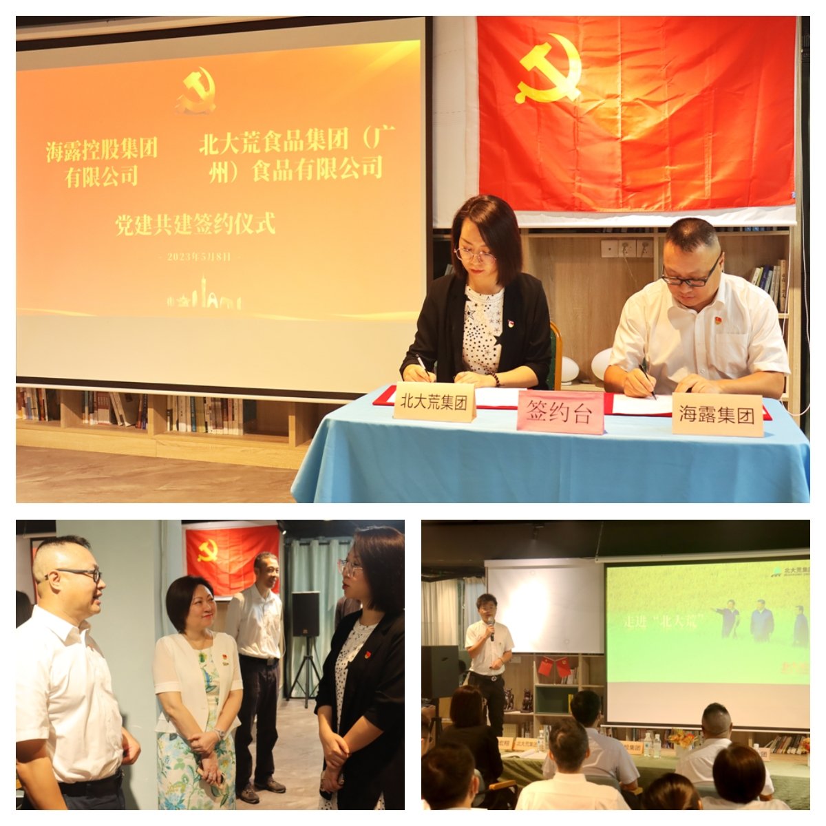 1-230509110435F6 KU游·(九州酷游)官方网站