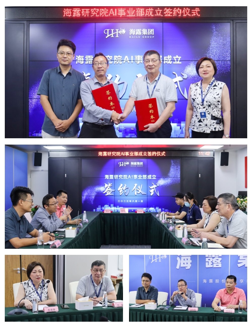 1-230P209550G11 KU游·(九州酷游)官方网站