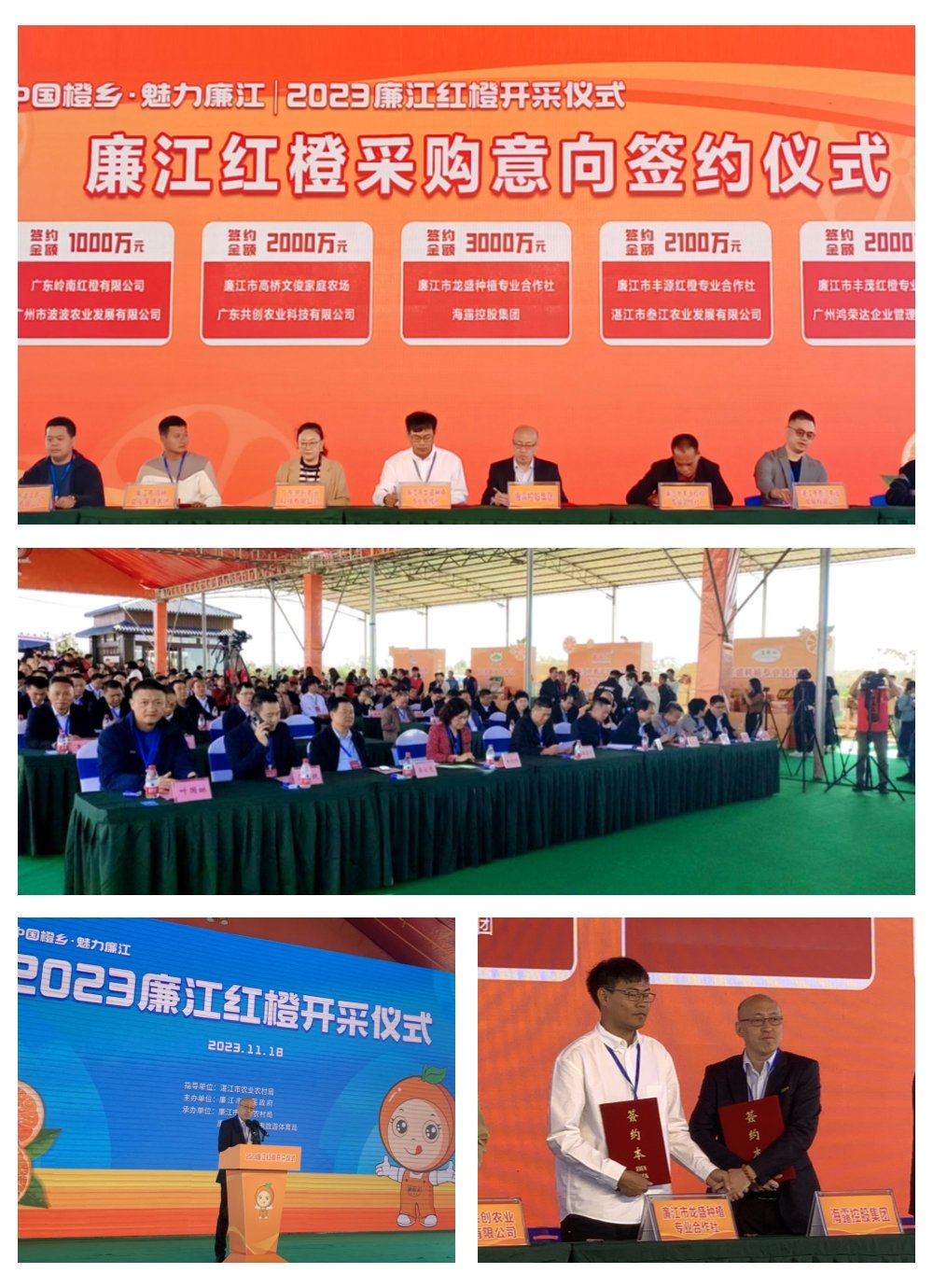1-23112109391E25 KU游·(九州酷游)官方网站