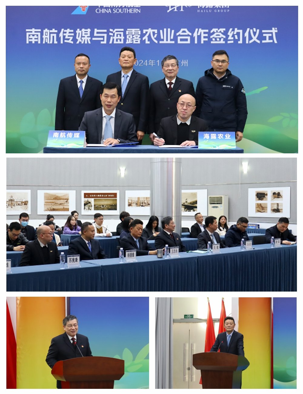 1-240201145024M6 KU游·(九州酷游)官方网站