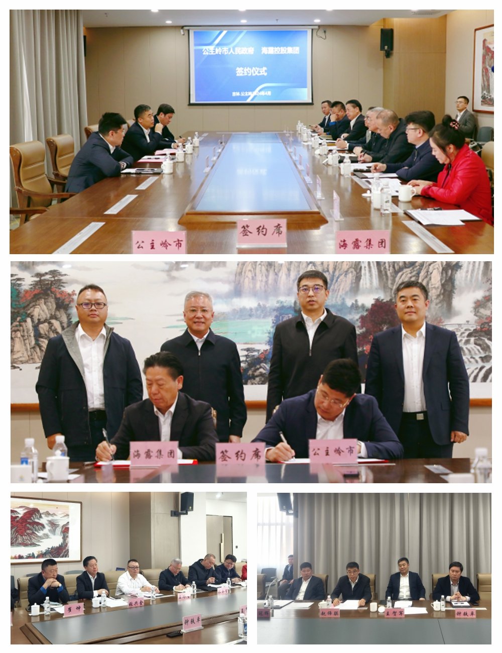 1-240410112039250 KU游·(九州酷游)官方网站
