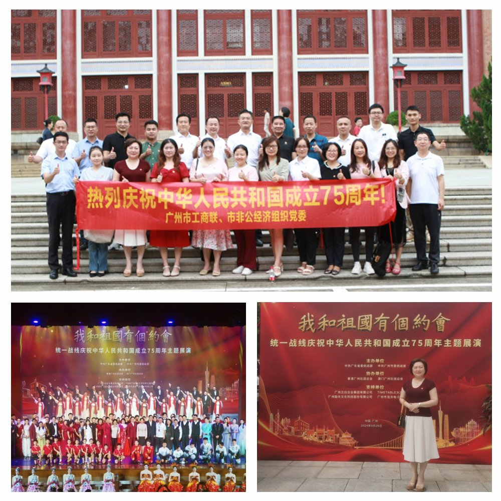 1-2409291052343c KU游·(九州酷游)官方网站