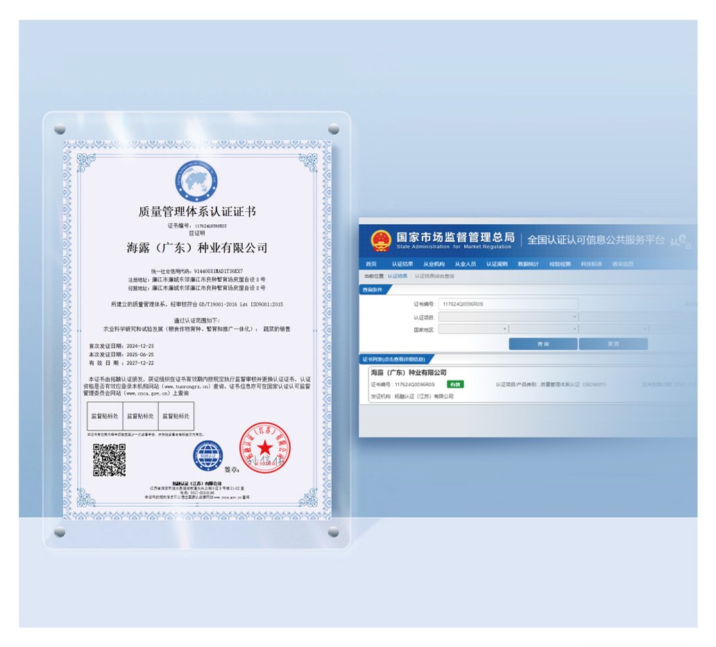 1-250G0144920947 KU游·(九州酷游)官方网站