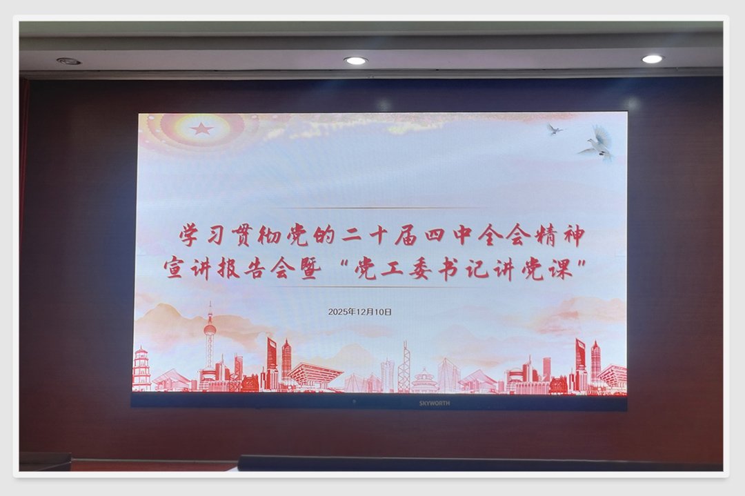 1-251211110130Y6 KU游·(九州酷游)官方网站